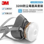 3M 3200尘毒面罩四件套（3200+3301CN+3N11CN+385CN）