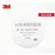 3M 3N11CN预过滤棉（50片/包）