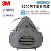3M 3200防尘面罩三件套（3200+3700+3701CN）