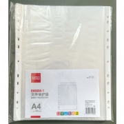 齐心EH303A-1 11孔文件保护袋 A4打孔文件袋 100页/包