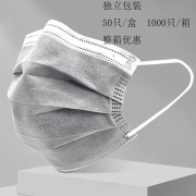 舒俊 一次性四层活性炭口罩（独立装）50只/盒 整箱是1000只