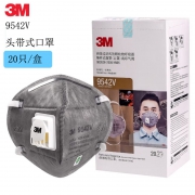 3M 9542V活性炭口罩（头带式有阀KN95）整盒20只