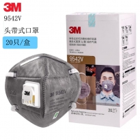 活性炭口罩（头带式有阀KN95）20只 3M 9542V