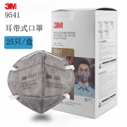 3M 9541活性炭口罩（耳带式无阀KN95）整盒25只