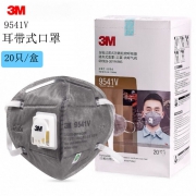 3M 9541V活性炭口罩（耳带式有阀KN95）整盒20只