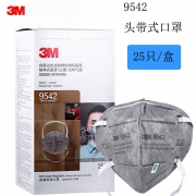 3M 9542活性炭口罩（头带式KN95无阀）25只/盒
