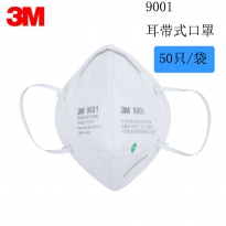 口罩（耳带式KN90）50只 3M 9001