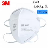 口罩（头带式KN90）50只 3M 9002