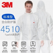 3M 4510连体防护服（白色连帽）