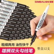 雄狮685 双头奇异笔 整盒是12支