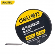 电气绝缘胶带（黑色10米）得力DL5261