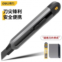 得力工具HT4018美工刀18mm（适用刀片DPJ09B）