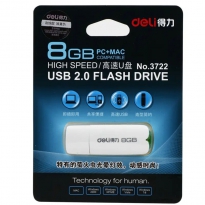 U盘8G（白色）得力3722