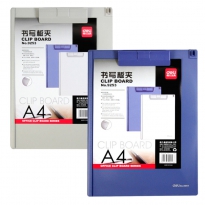 A4书写板夹（深蓝/白灰）得力9253