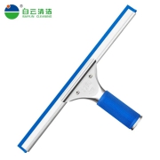 刮水器35cm 白云