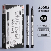 迷你细白板笔1.0mm 12支/盒 晨光AWM25602