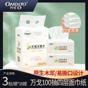 万戈塑包抽纸 4层100抽 48包整箱
