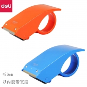 得力802 封箱器（适用胶带≤60mm）