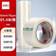 得力30333 透明胶带60*100y（91.4米）6卷/筒48卷/箱