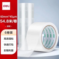 得力30332 透明胶带60*60y（54.8米）6卷/筒72卷/箱