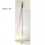 二节伸缩杆6米 保洁用