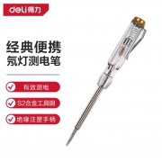 得力工具DL8002测电笔 基础款140mm