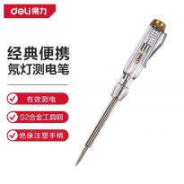 得力工具DL8002测电笔 基础款140mm