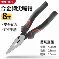 工业级尖嘴钳（8寸）得力工具DL0104