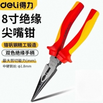 绝缘款尖嘴钳（8寸）得力工具DL512108