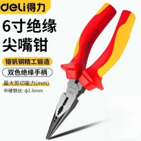 绝缘款尖嘴钳（6寸）得力工具DL512106
