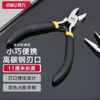 迷你斜嘴钳（4.5寸）得力工具DL20025