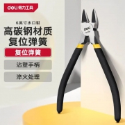 迷你水口钳（6寸）得力工具DL2706