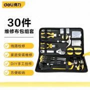 得力工具DL5930维修布包工具套装30件套