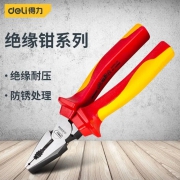 绝缘钢丝钳（8寸）得力工具DL512008