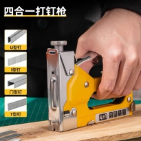 打钉枪（四合一含钉）得力工具DL238004