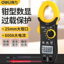 钳形万用表1999位 得力工具DL8440