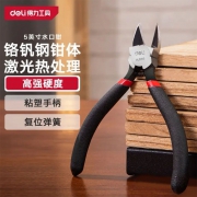 迷你水口钳（5寸）得力工具DL0305