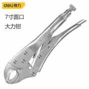 圆口大力钳（7寸）得力工具DL2001