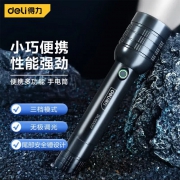 充电手电筒带破窗锤1500mAh 得力工具DL551017