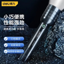 充电手电筒带破窗锤1500mAh 得力工具DL551017