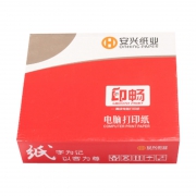 红印畅 电脑打印纸241-5-1000页 五层（彩色可撕边）