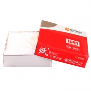 红印畅 电脑打印纸241-4-1000页 4层（彩色可撕边）
