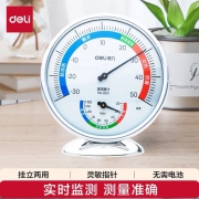 温湿度计（中号）得力9011