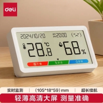 温湿度计（白色）得力LE505PRO