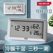 温湿度计 得力工具DL336001