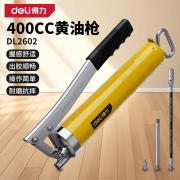 黄油枪（基础款400CC）黄色 得力工具DL2602