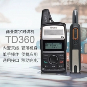 数字对讲机 海能达TD360