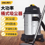 桶式吸尘器 干湿吹三用25L 得力工具DL881825