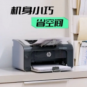 黑白激光打印机 惠普p1106PLUS