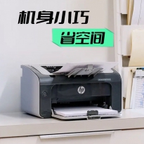 黑白激光打印机 惠普p1106PLUS
